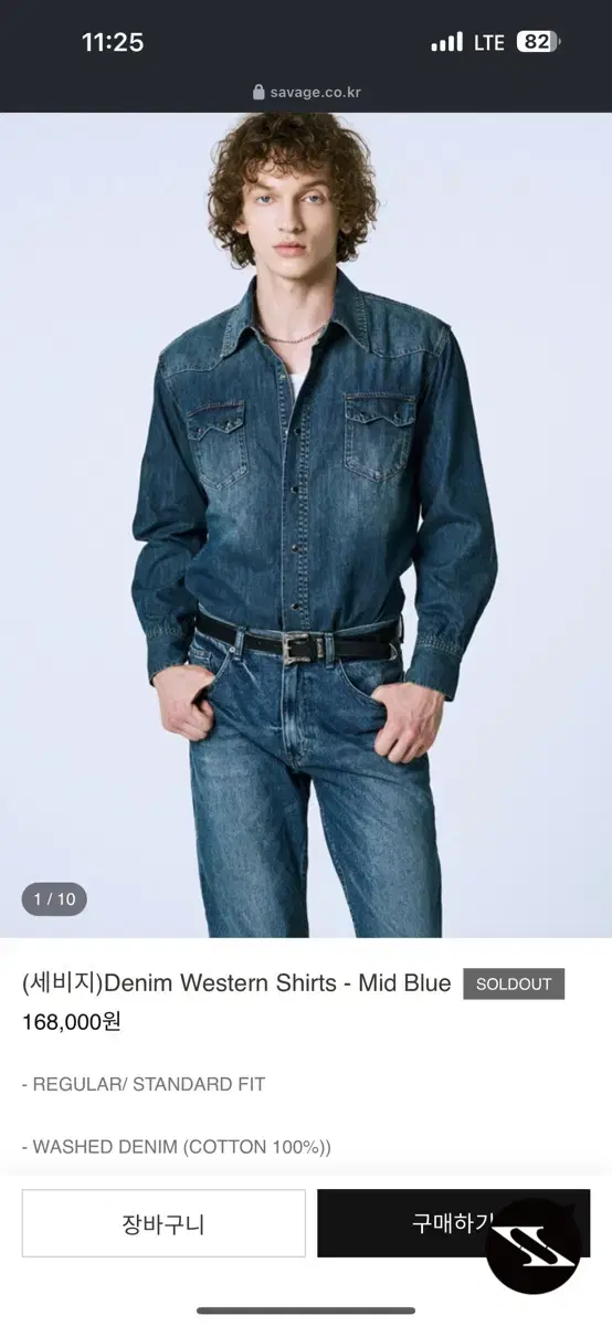 (Savage)Denim Western Shirts - Mid Blue