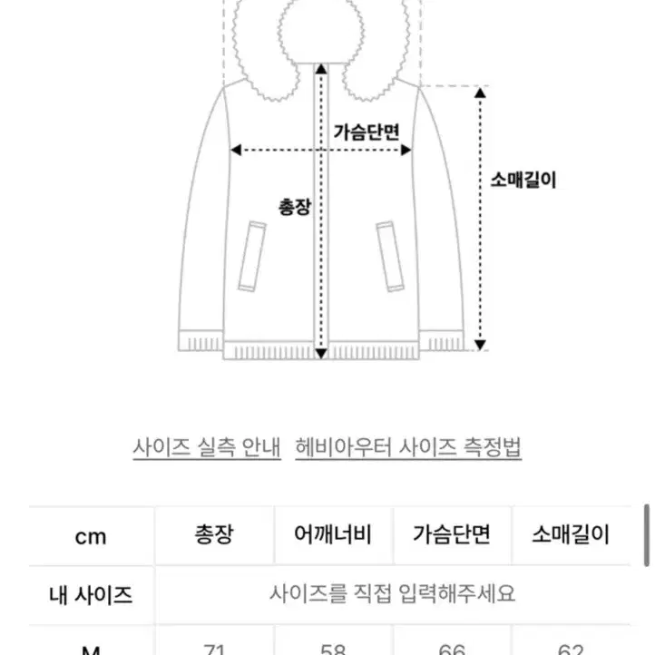 파르티멘토 3M 신슐레이트 보아 플리스 무톤 자켓 베이지