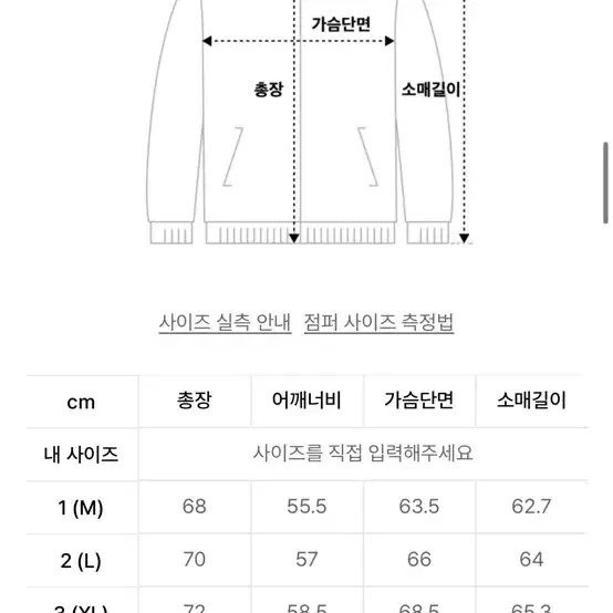 오버핏 데님 후드 집업