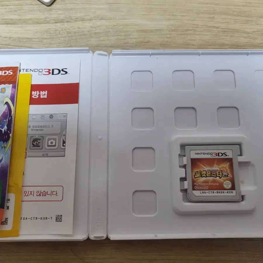 닌텐도 3DS XL+칩포함 판매합니다