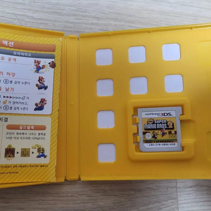 닌텐도 3DS XL+칩포함 판매합니다