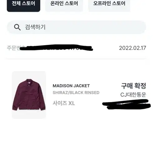 칼하트 메디슨자켓 xl madison jaket