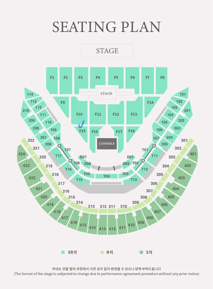 데이식스 콘서트 티켓 F15 1열 양도