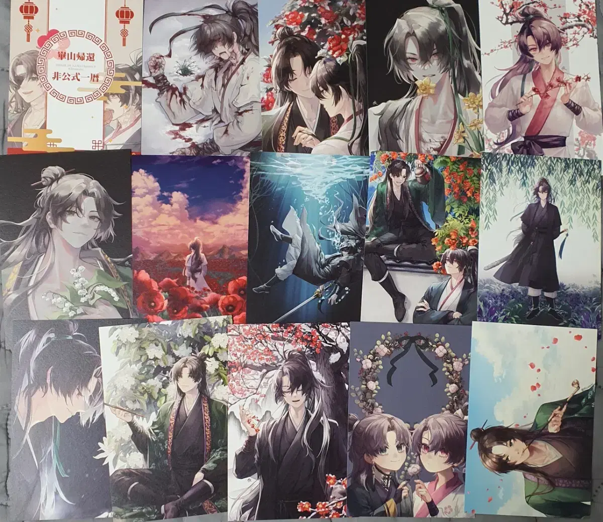 Return of the Blossoming Blade calendar postcards and postcard to sell!