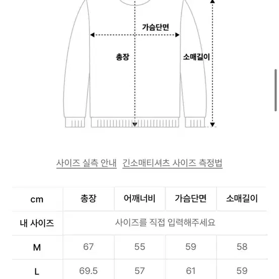 시그니처 소프트 세미오버핏 카라넥 니트 팔아요