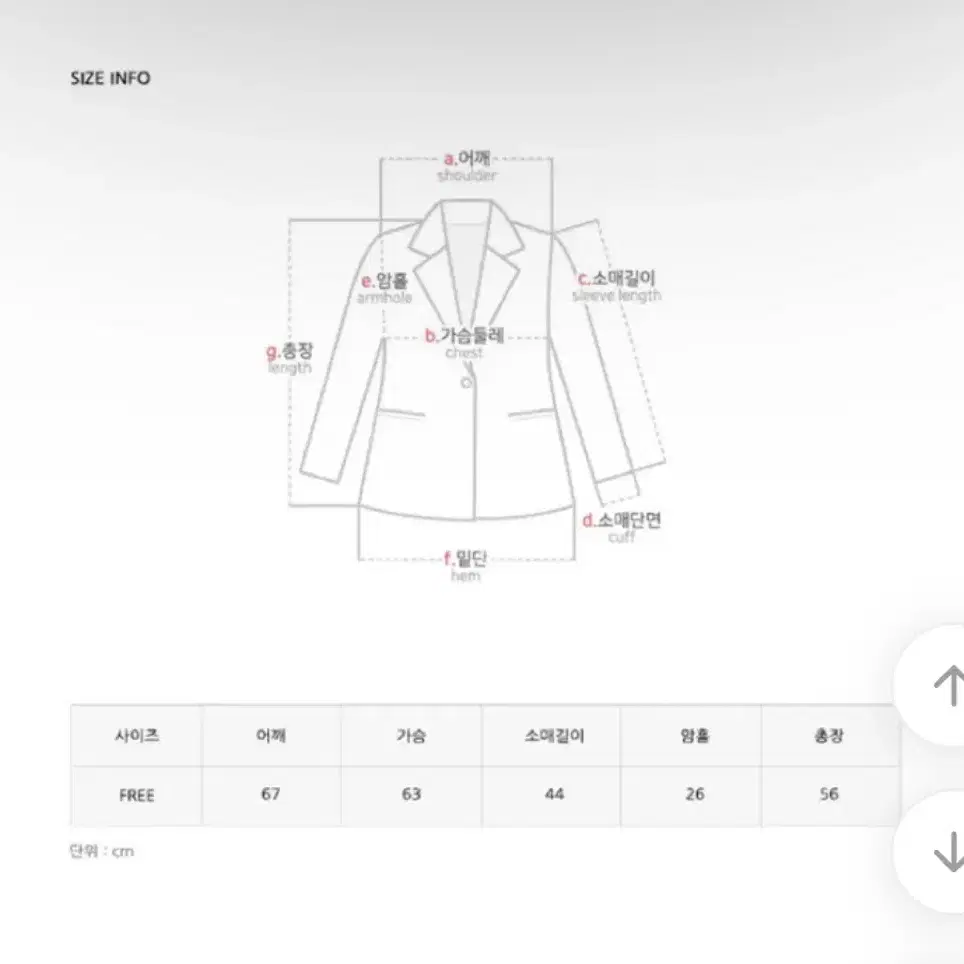 에이블리 투웨이 니트 차콜