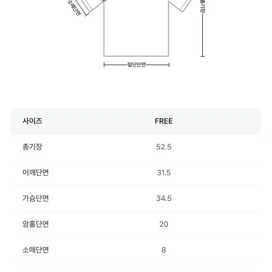 하와 페미닌 르에 티셔츠(핑크)