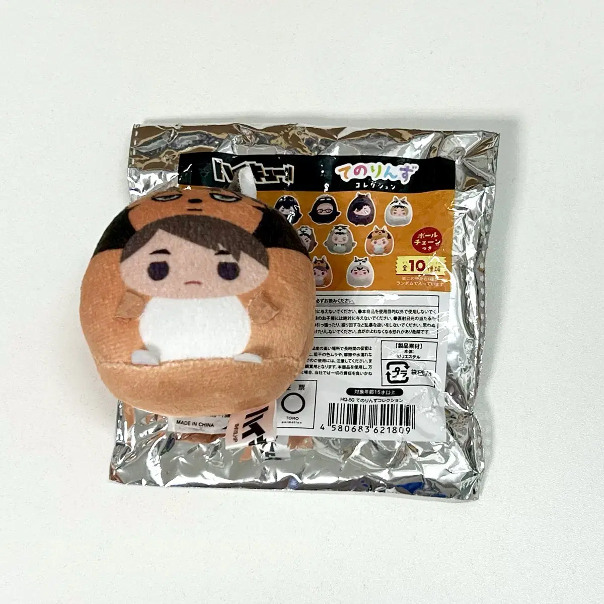 Haikyuu Osamu Tenorinzu Simple unsealed wts Nui Doll