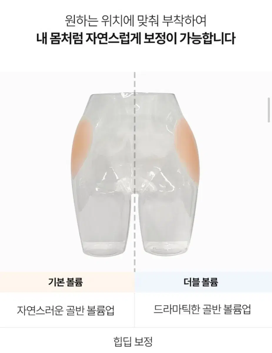 카인다미 골반패드 골반뽕