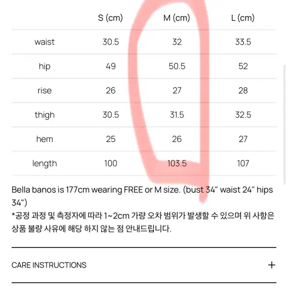 글로니 클래식 소프트 팬츠 블랙 m