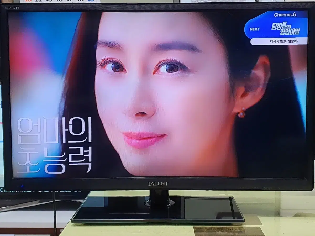 32인치 LED TV~TLT320