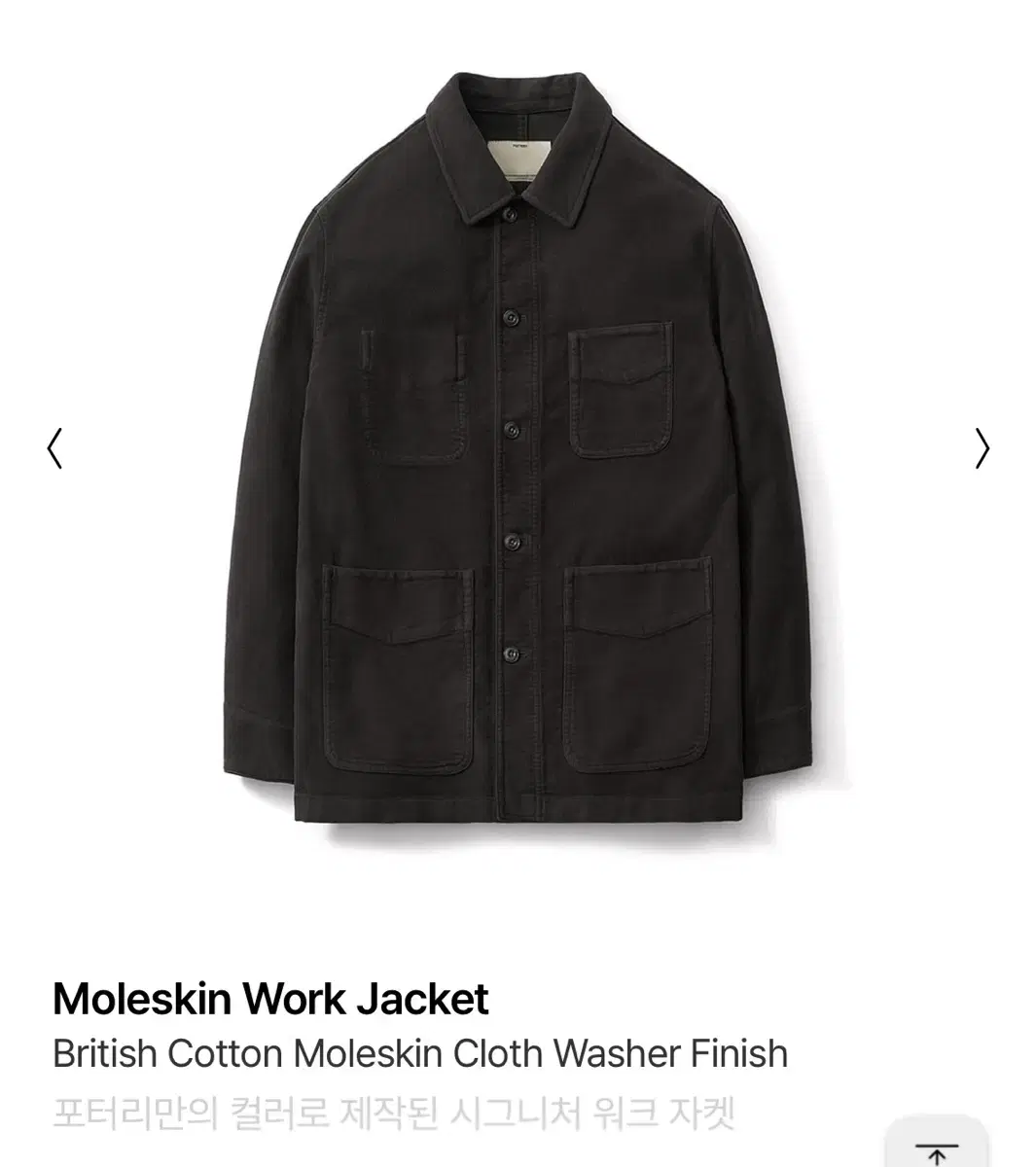 Pottery Moleskin Work Jacket Dark Brown (2)