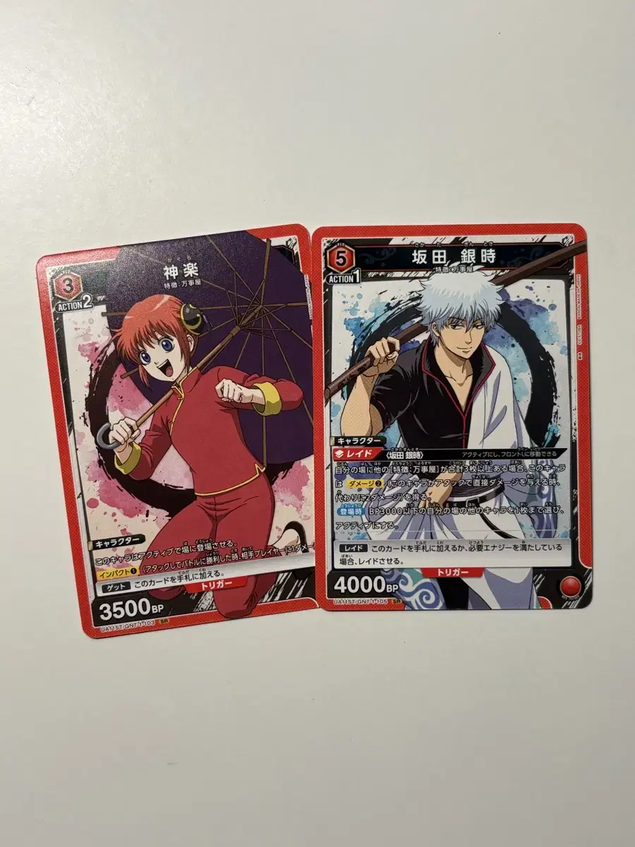 Gintama Union Arena kard Kintoki Kagura