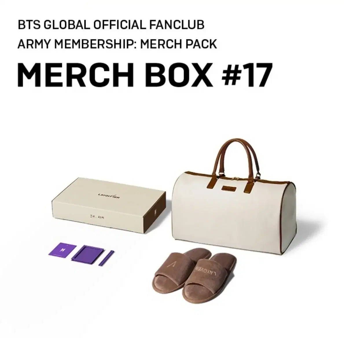 BTS 머치박스17 미개봉 양도 MERCH BOX 17