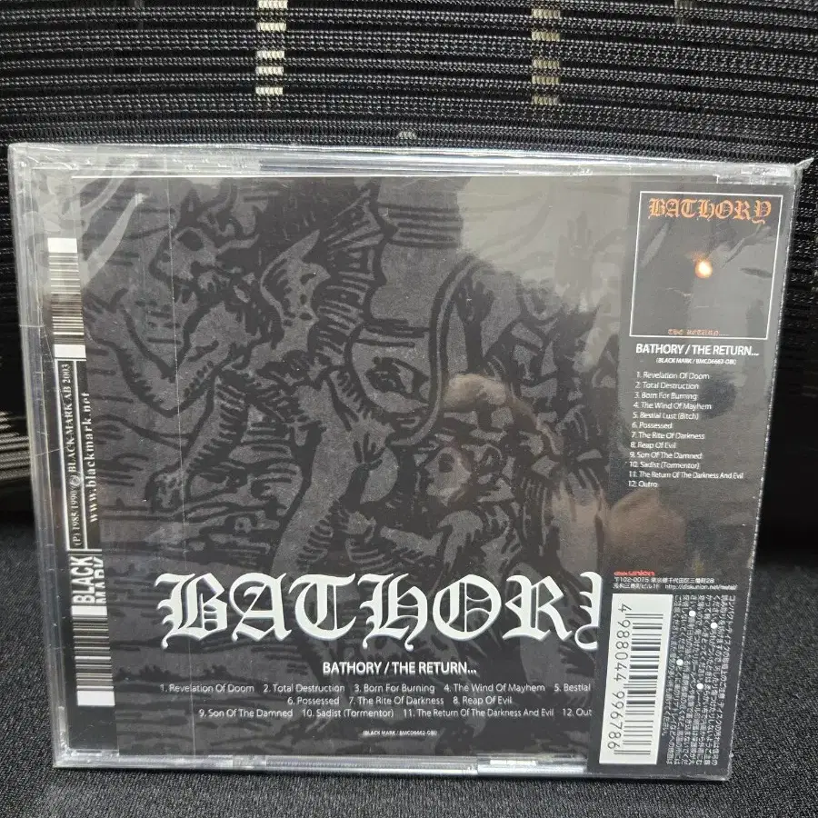 Bathory - The Return..(일본반)