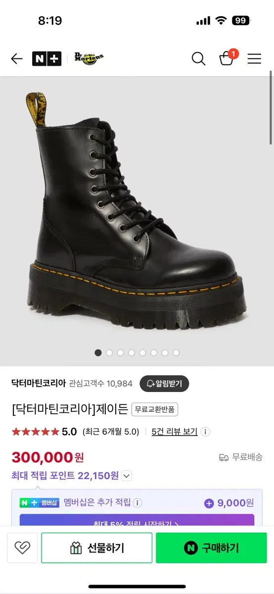 Dr. Martens JAYDEN 250