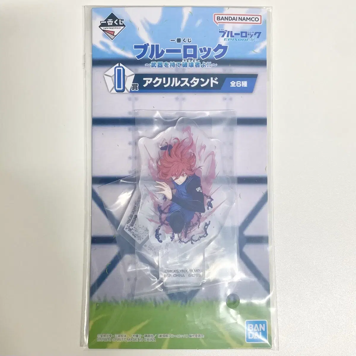 BLUELOCK Chigiri Hyoma acrylic stand Ichibankuji First Lottery