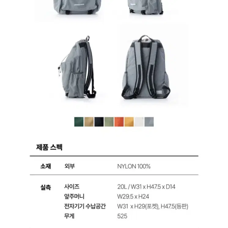 STRING BACKPACK ep.2 750 CHARCOAL 백팩