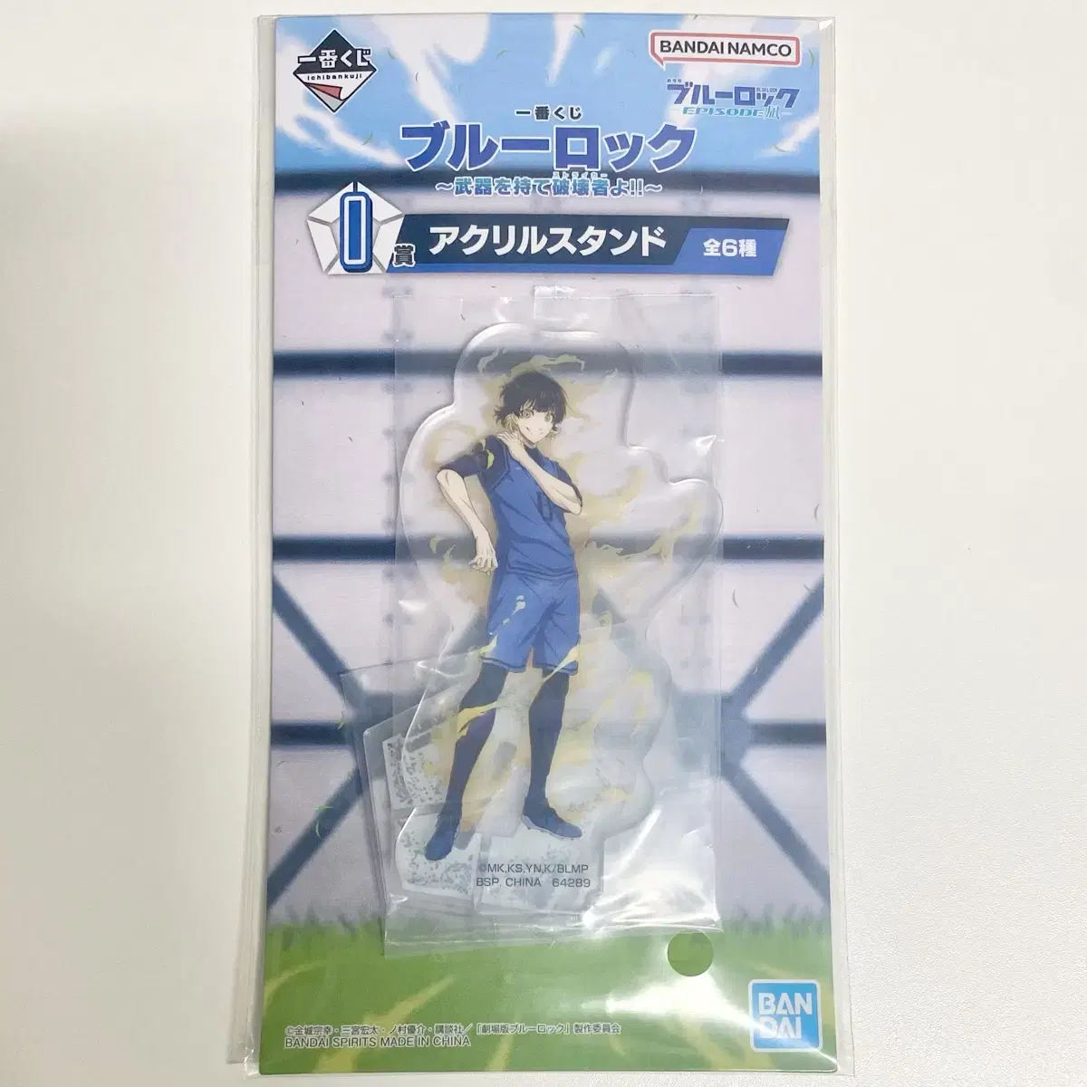 BLUELOCK Bachira Meguru acrylic stand Ichibankuji First Lottery