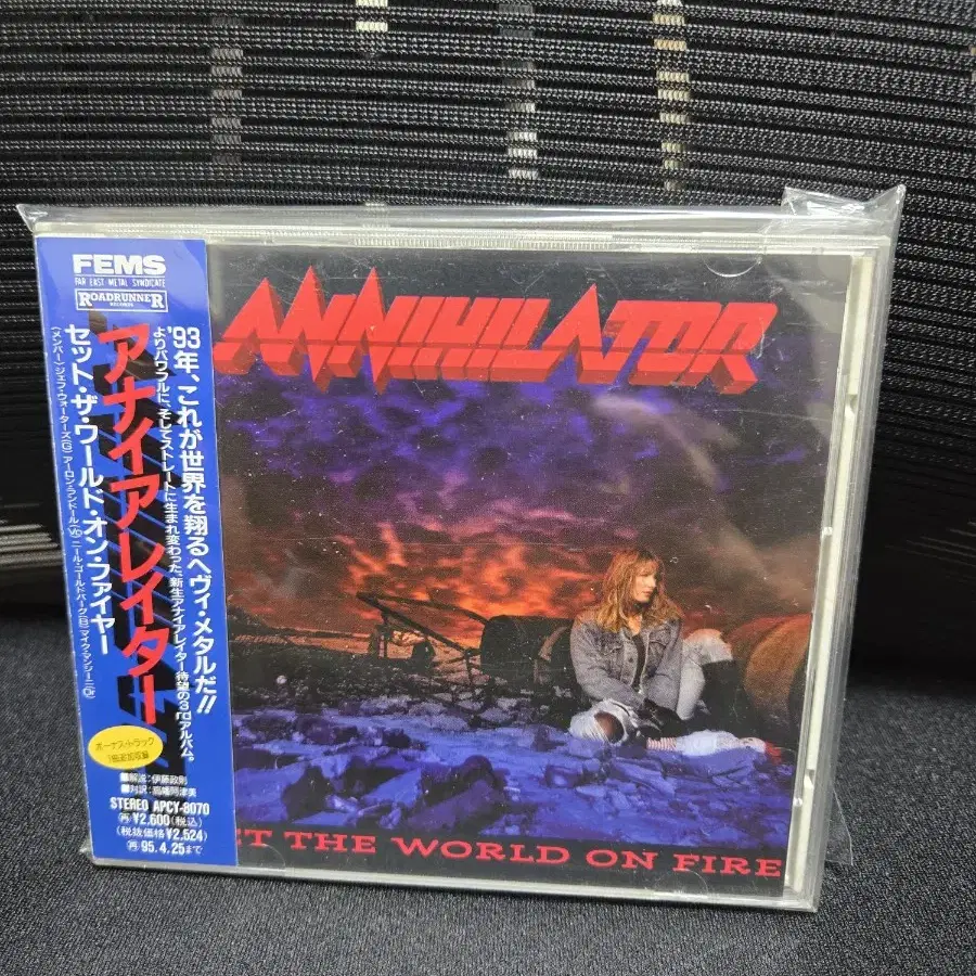 Annihilator - Set the World..(일본반)