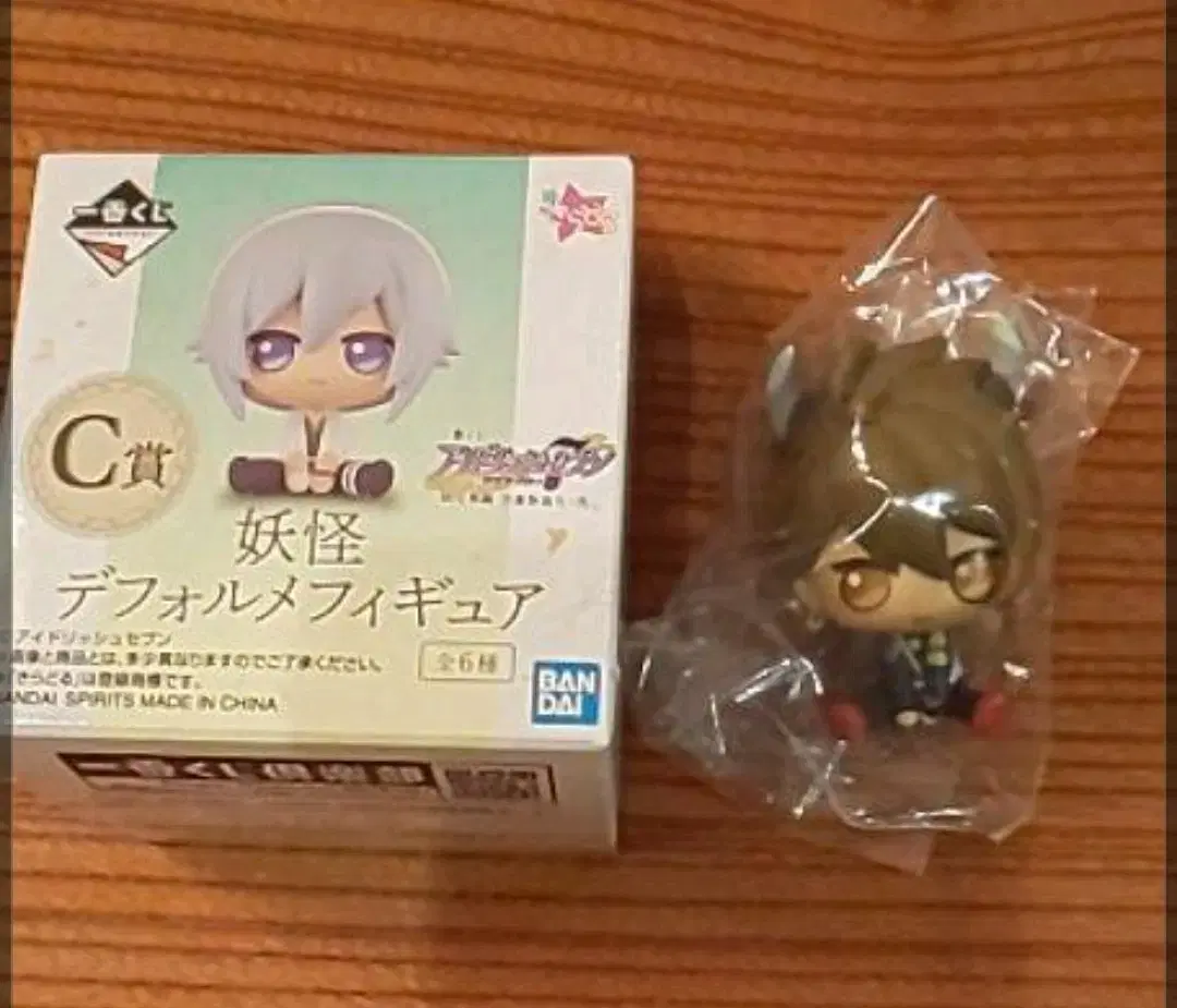 Nayeon Tsunashi Ryunosuke Kuji Figures for Sale