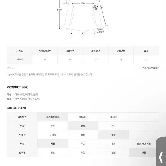 하와 테니 크롭 knit(블랙)