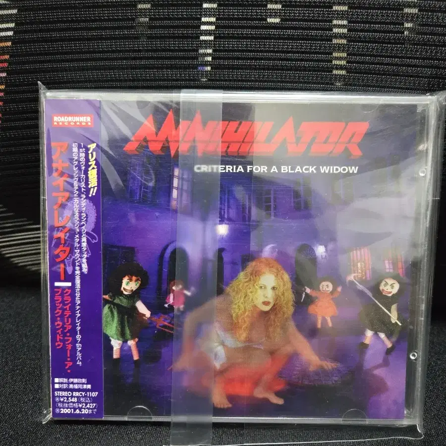 Annihilator - Criteria for a..(일본반)