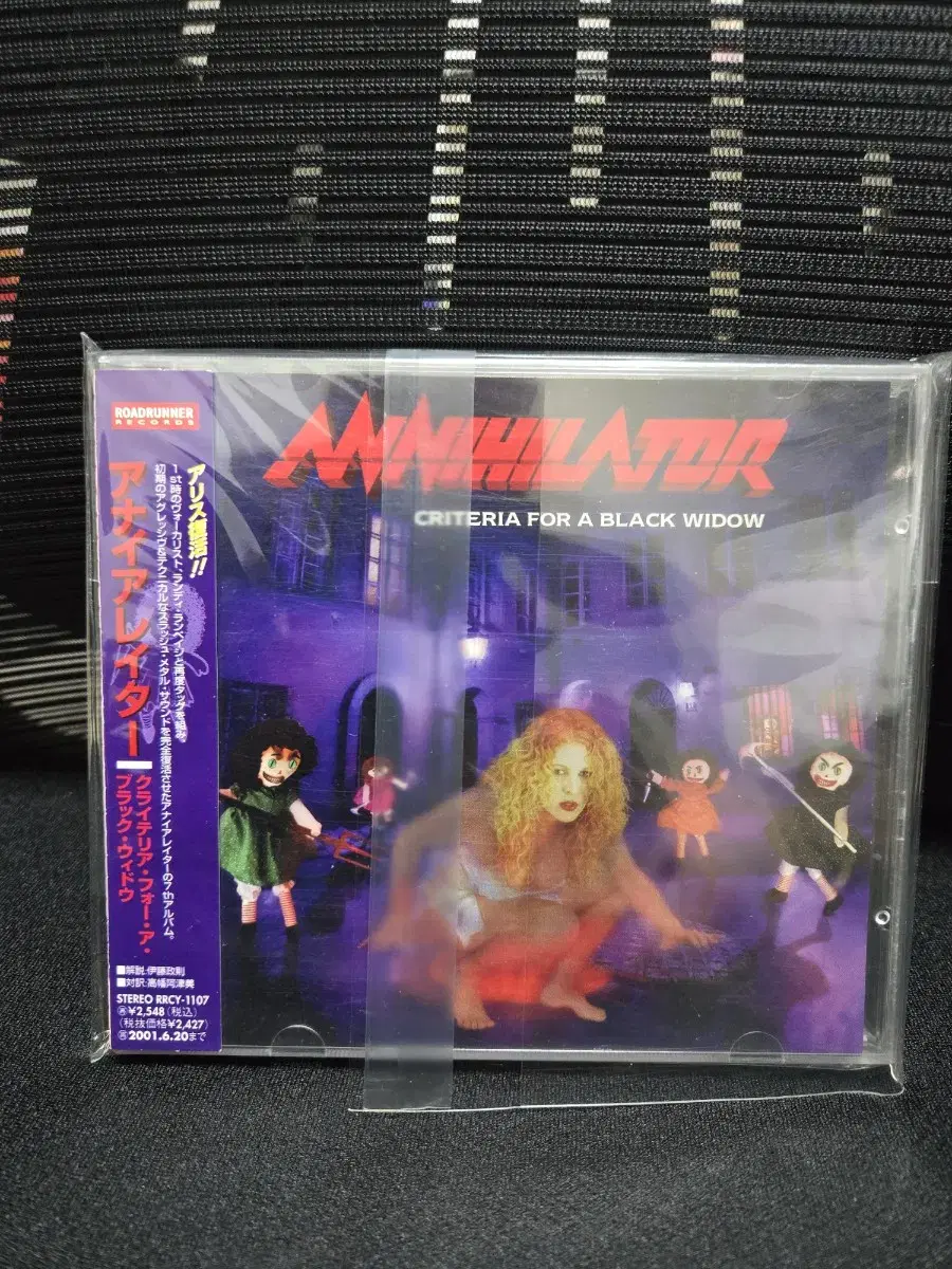 Annihilator - Criteria for a...(Japanese vahn)