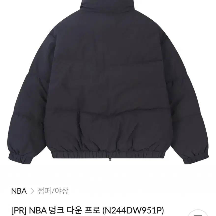 NBA 덩크다운 패딩