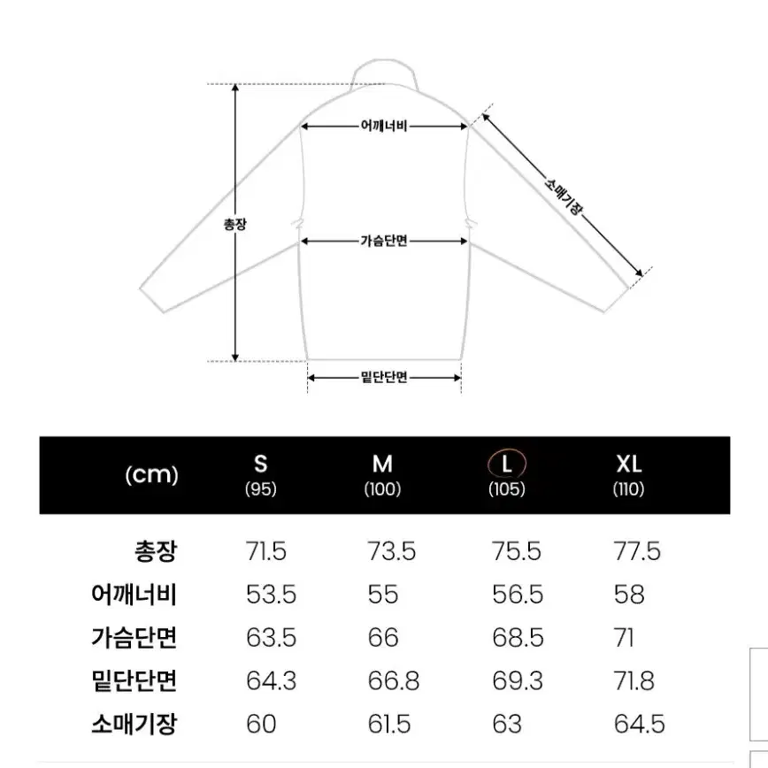 [새상품] 일꼬르소 립스탑 퍼티그 자켓 오버핏 M(105)