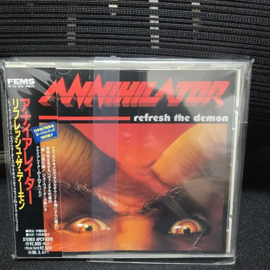 Annihilator - Refresh the Demon (일본반)