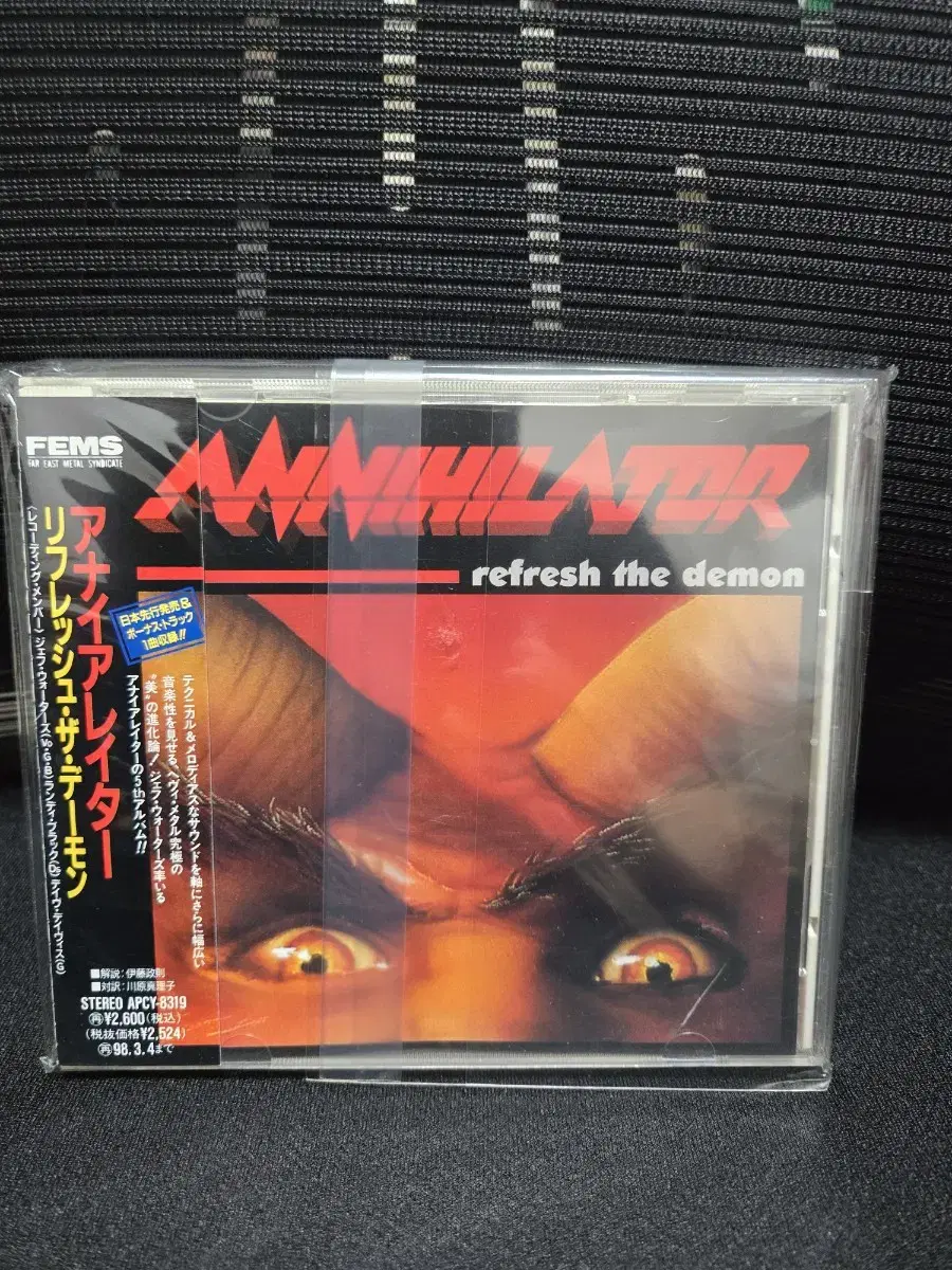 Annihilator - Refresh the Demon (일본반)