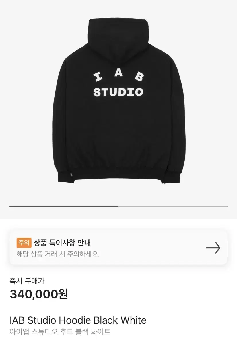 iApp Studio Hoodie Black White L