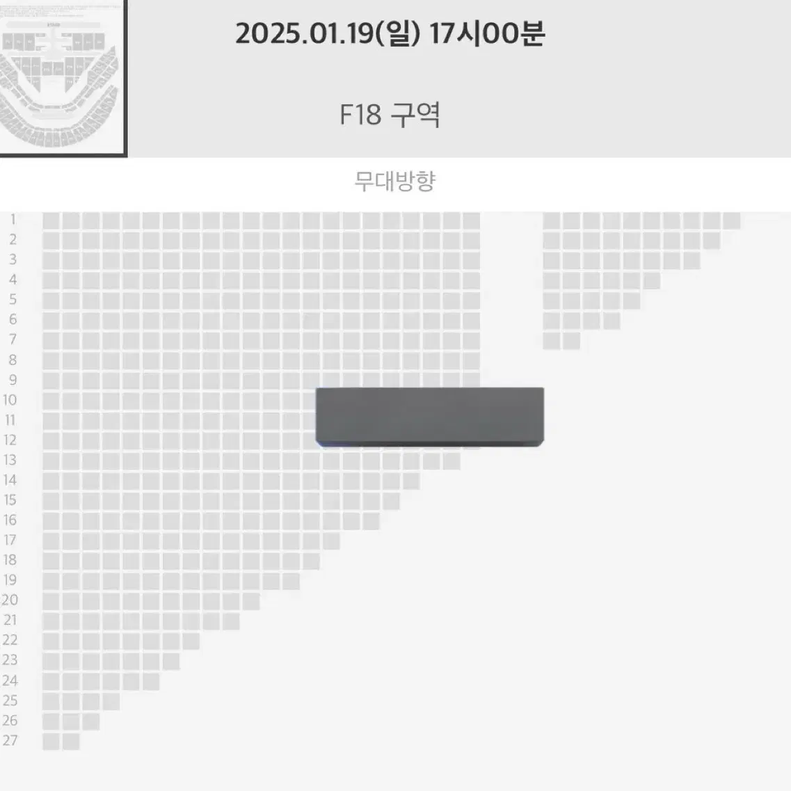 nct127 콘서트 vip F18 교환 양도