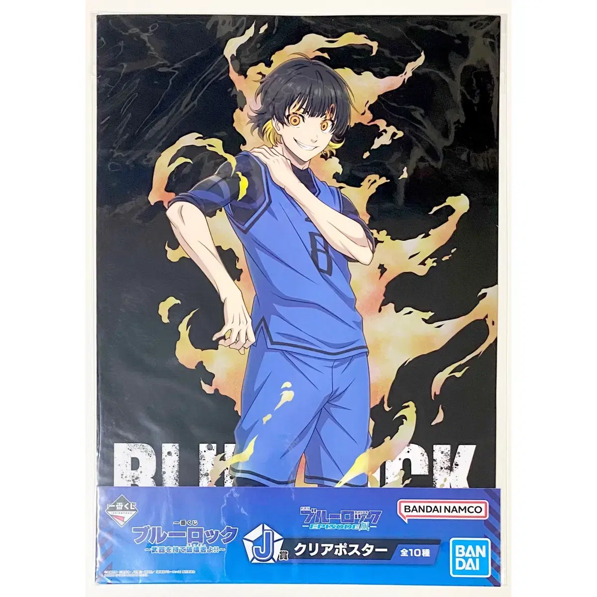 BLUELOCK Bachira Meguru Clear poster Ichibankuji First Lottery