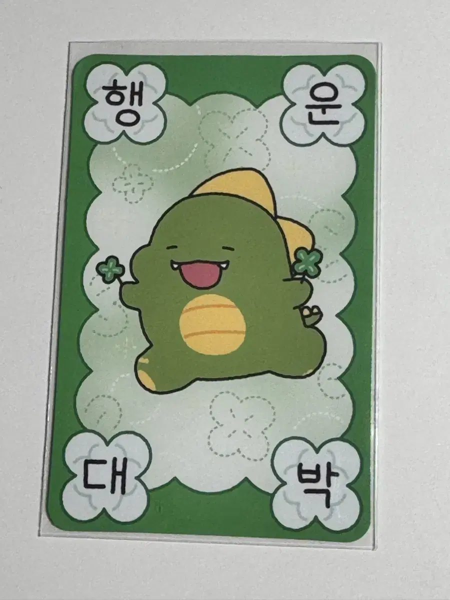 Pixelly Sleepground dinosaur amulet photocard sells!