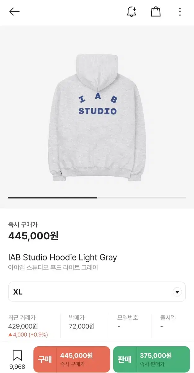 (XL, Quick sale)iapp studio hoodie light gray sells.