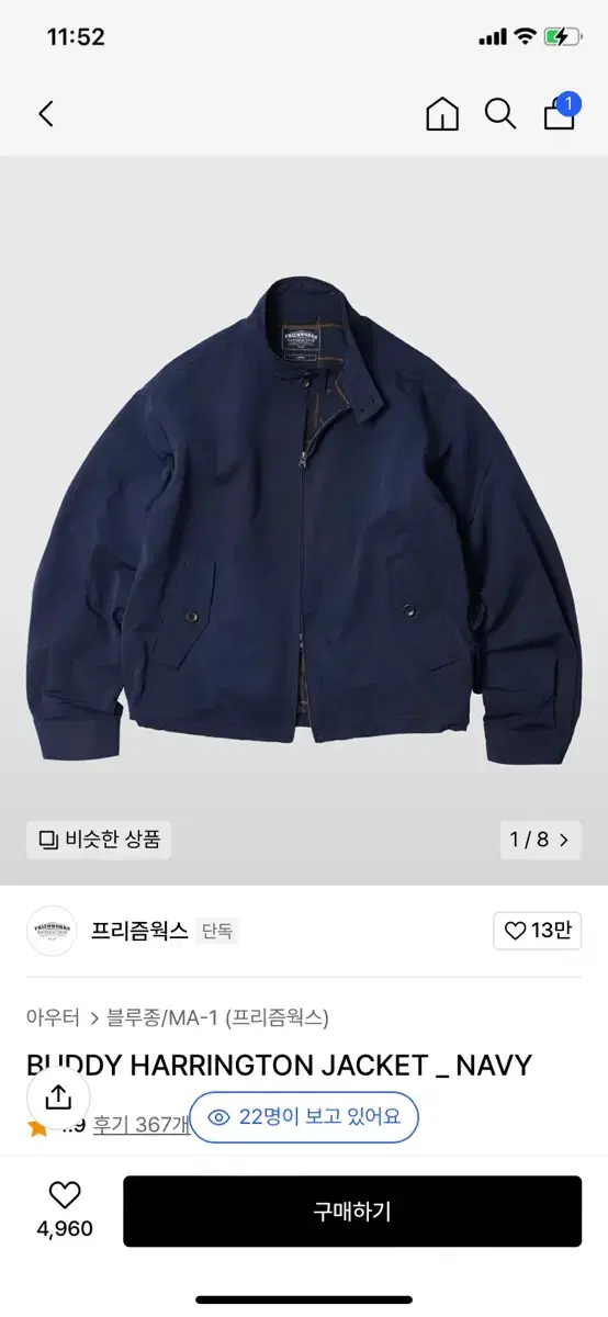 Prismworks Buddy Harrington Navy L