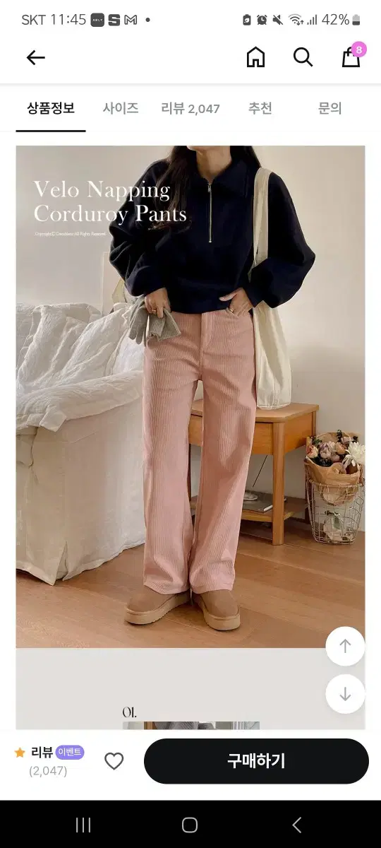 Cocoblanc Corduroy Pants