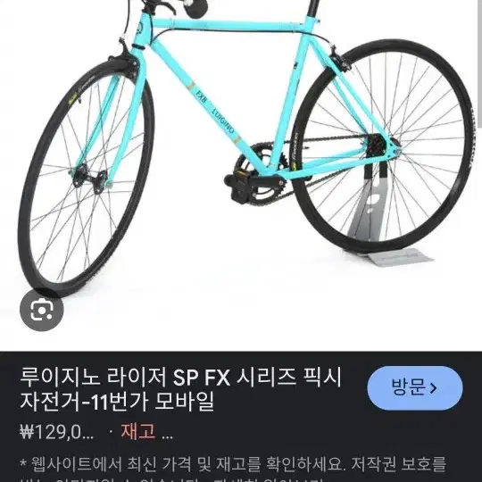 경륜 프레임 bmx일괄 판매