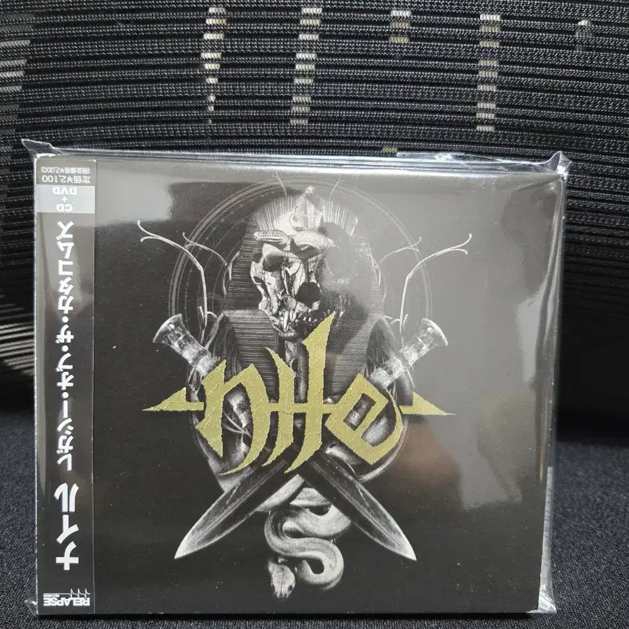 Nile - Legacy of the Catacombs (일본반)