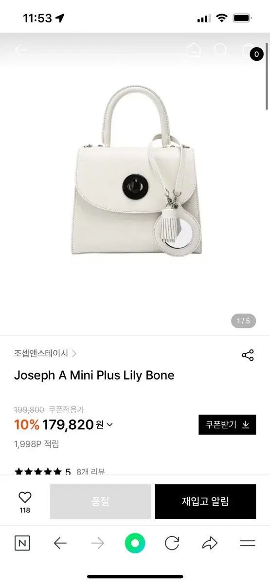 조셉앤스테이시 Joseph A Mini Plus Lily Bone