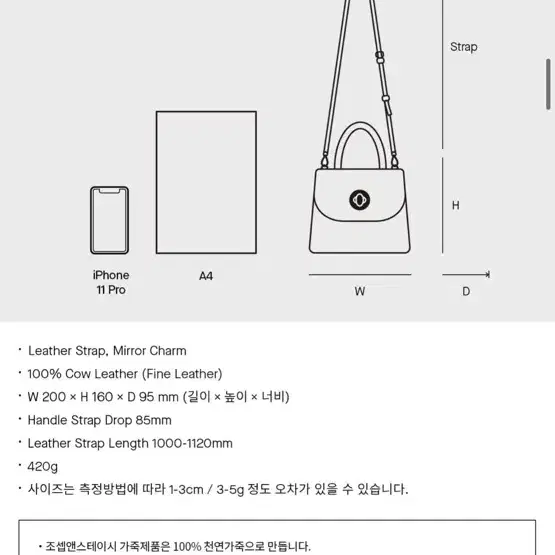 조셉앤스테이시 Joseph A Mini Plus Lily Bone