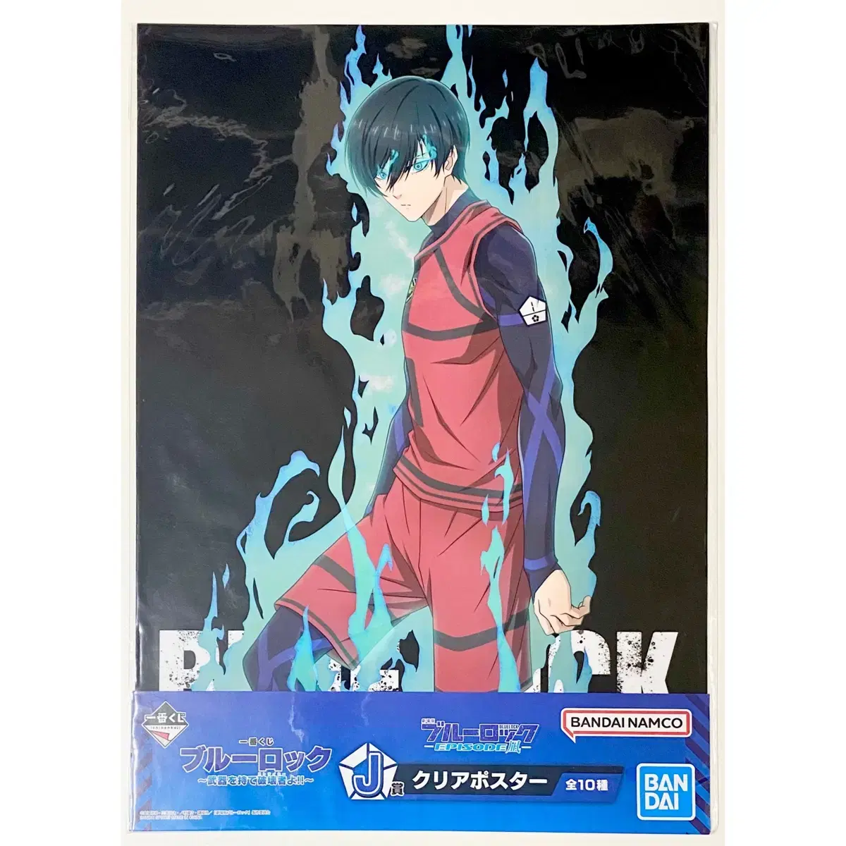 BLUELOCK Itoshirin Clear poster Ichibankuji First Lottery