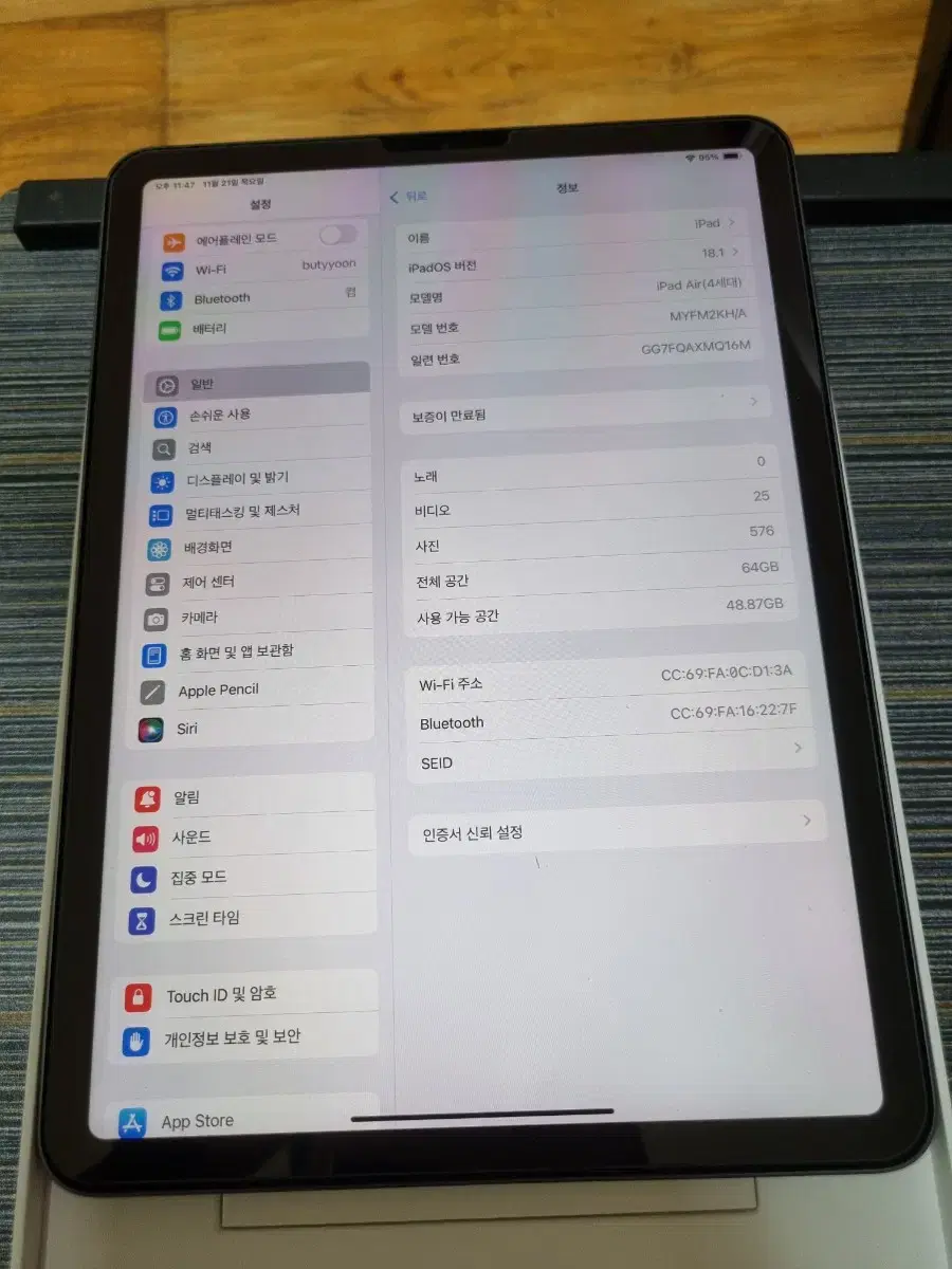 아이패드 에어 4세대 64기가 와이파이 버전 판매합니다
