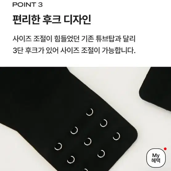 (새상품) 베리시 쿨핏 브라 오프숄더(m)