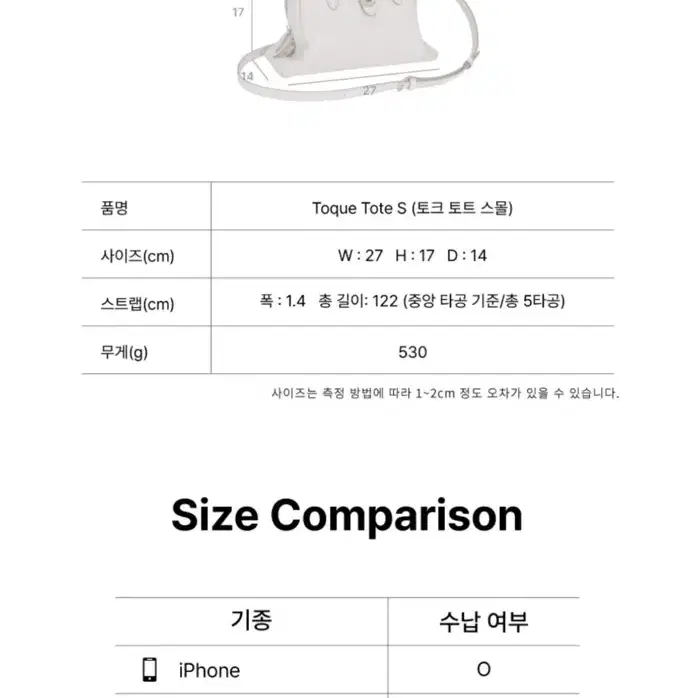 (급처) 분크 토크 토트 스몰 블랙