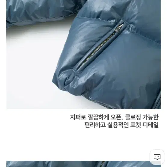 프롬비기닝 크롭덕다운패딩 더스티블루