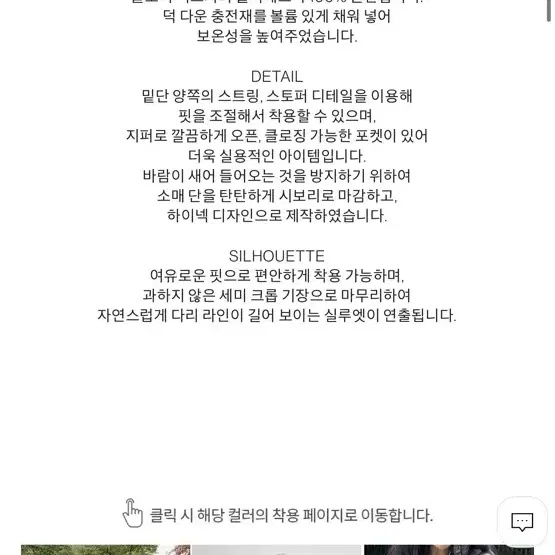 프롬비기닝 크롭덕다운패딩 더스티블루