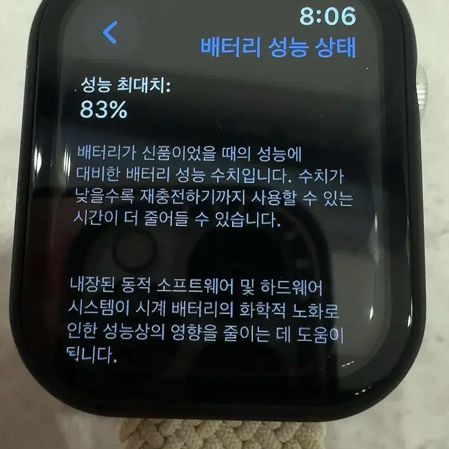 애플워치8 GPS 실버